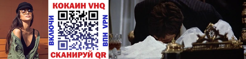 Хочу наркоту Краснодар Марихуана  Cocaine  Меф 