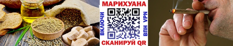 Cannafood марихуана  Краснодар 