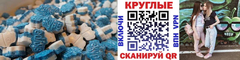 ЭКСТАЗИ DUBAI  Краснодар 