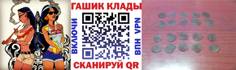 ГАШ Cannabis  купить наркотик  Краснодар 