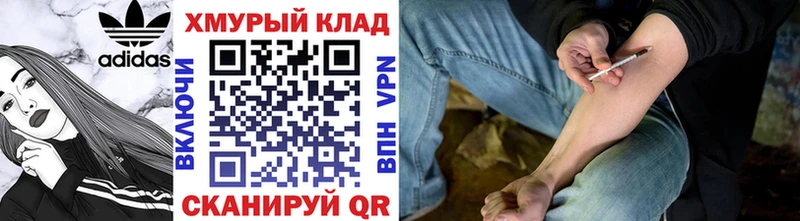 Героин афганец  Краснодар 