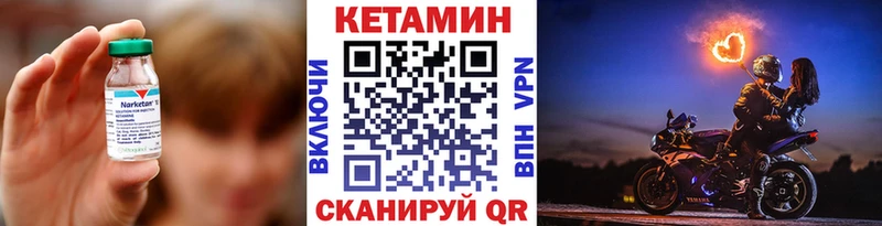 mega ссылки  Краснодар  КЕТАМИН ketamine  наркотики 
