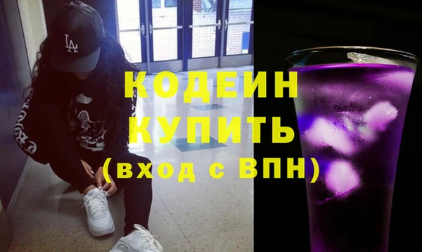индика Красноперекопск