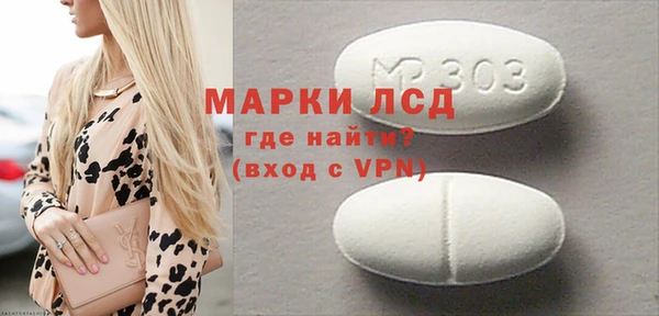 индика Красноперекопск