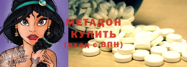 индика Красноперекопск