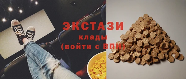 наркотики Краснослободск