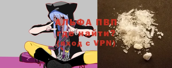 наркотики Краснослободск