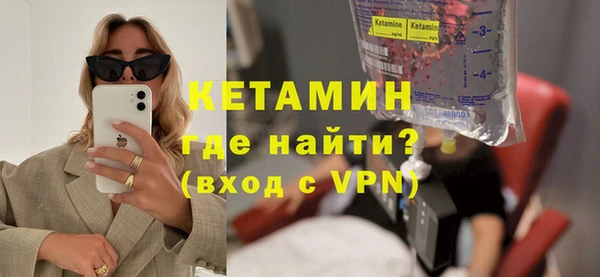 индика Красноперекопск