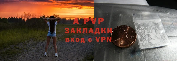 наркотики Краснослободск