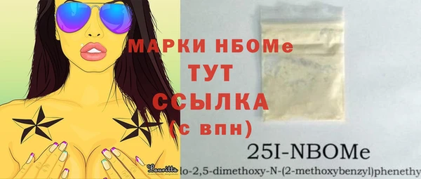 кокаин VHQ Краснотурьинск