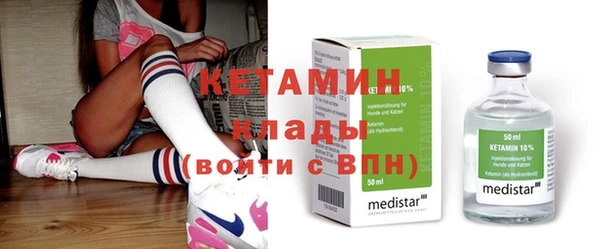 кокаин VHQ Краснотурьинск