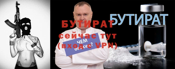 наркотики Краснослободск