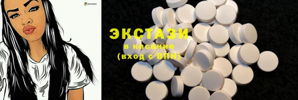 наркотики Краснослободск