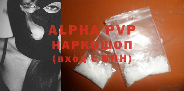 кокаин VHQ Краснотурьинск