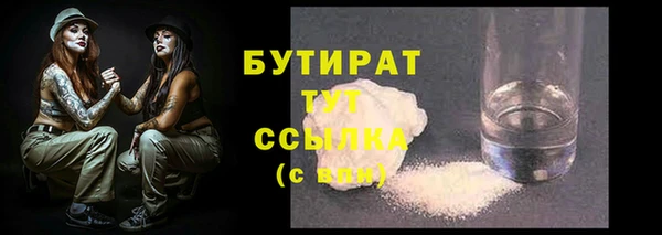 индика Красноперекопск