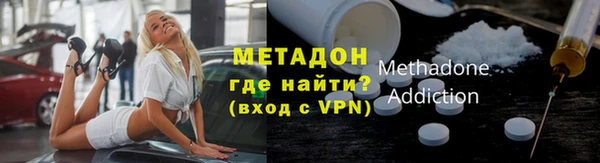 индика Красноперекопск