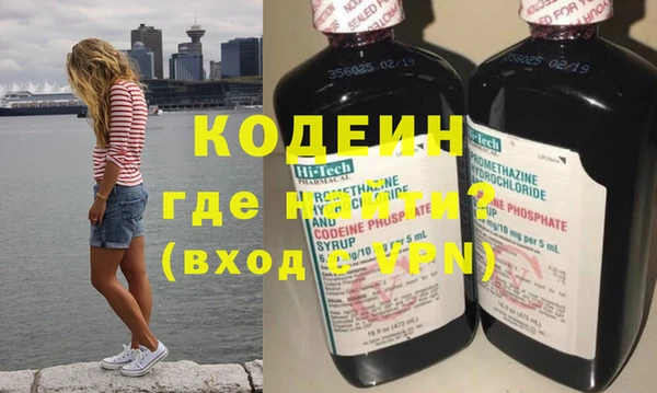 наркотики Краснослободск