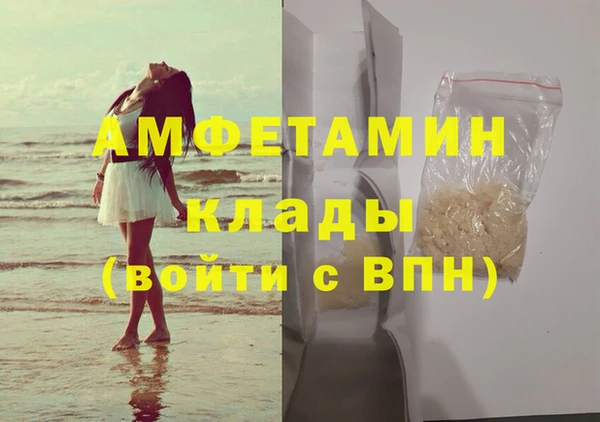 наркотики Краснослободск