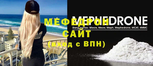 наркотики Краснослободск