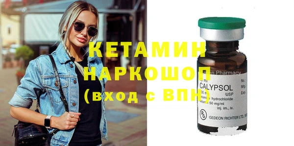 наркотики Краснослободск