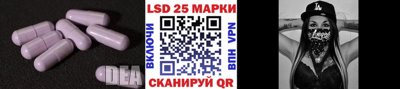 Лсд 25 экстази кислота  KRAKEN   Краснодар  наркошоп 