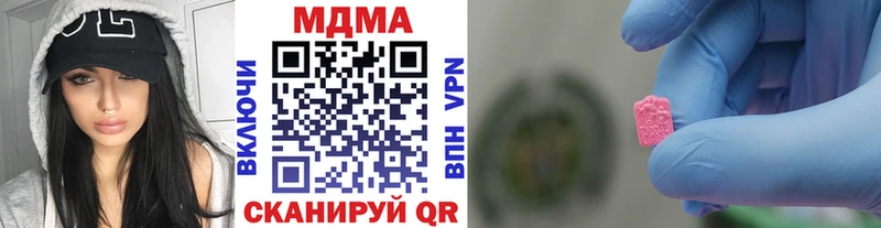 МДМА молли Краснодар