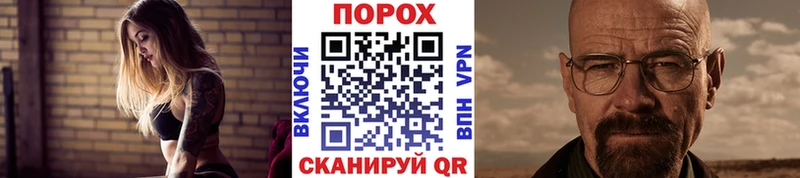 Первитин витя  Краснодар 