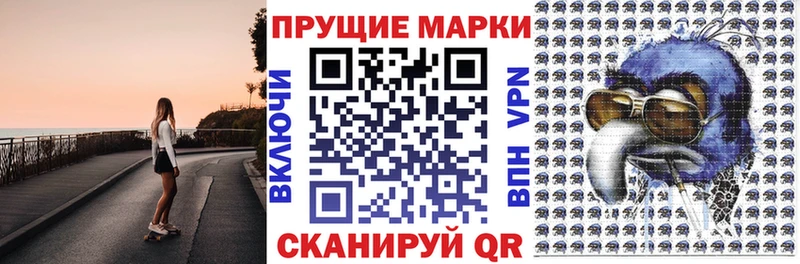 магазин    Краснодар  Марки 25I-NBOMe 1,8мг 