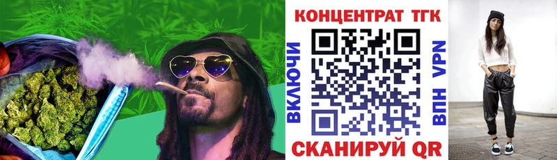 ТГК вейп с тгк  Краснодар 