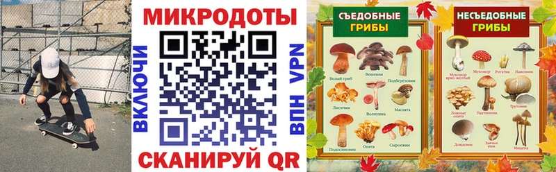 Галлюциногенные грибы MAGIC MUSHROOMS Краснодар