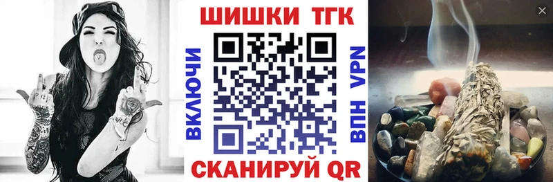 нарко площадка клад  Краснодар  Конопля план 